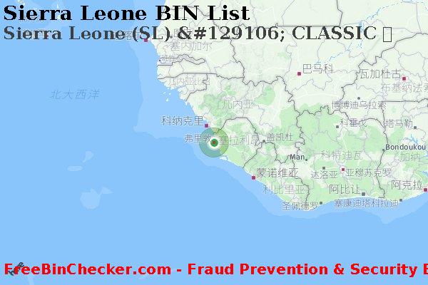 Sierra Leone Sierra+Leone+%28SL%29+%26%23129106%3B+CLASSIC+%E5%8D%A1 BIN列表