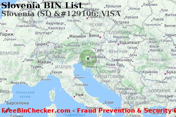 Slovenia Slovenia+%28SI%29+%26%23129106%3B+VISA Список БИН