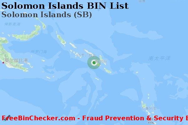 Solomon Islands Solomon+Islands+%28SB%29 BIN列表