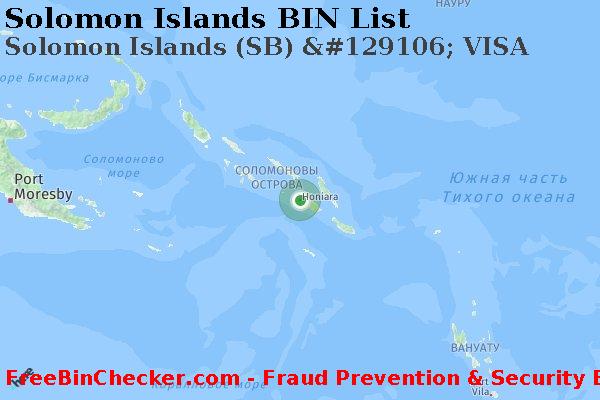 Solomon Islands Solomon+Islands+%28SB%29+%26%23129106%3B+VISA Список БИН