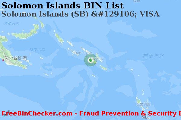 Solomon Islands Solomon+Islands+%28SB%29+%26%23129106%3B+VISA BIN列表