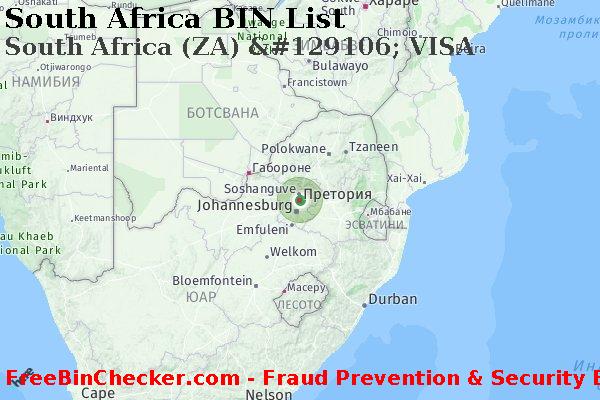 South Africa South+Africa+%28ZA%29+%26%23129106%3B+VISA Список БИН