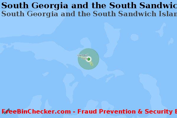 South Georgia and the South Sandwich Islands South+Georgia+and+the+South+Sandwich+Islands+%28GS%29 قائمة BIN