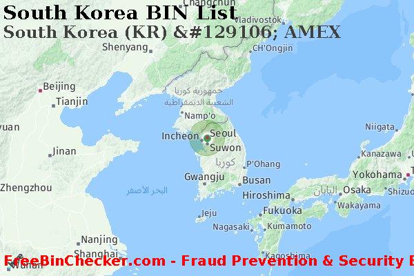 South Korea South+Korea+%28KR%29+%26%23129106%3B+AMEX قائمة BIN