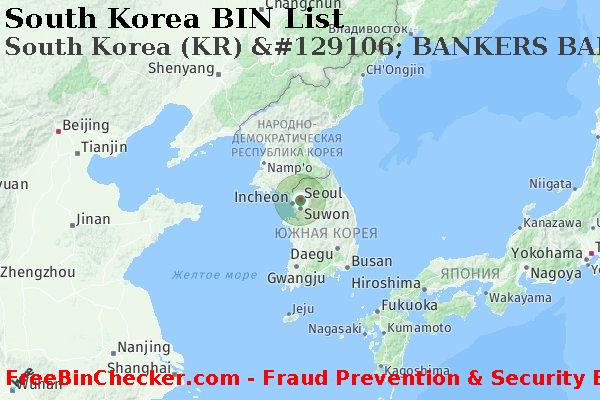 South Korea South+Korea+%28KR%29+%26%23129106%3B+BANKERS+BANK Список БИН