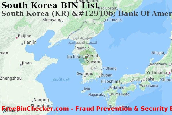 South Korea South+Korea+%28KR%29+%26%23129106%3B+Bank+Of+America قائمة BIN