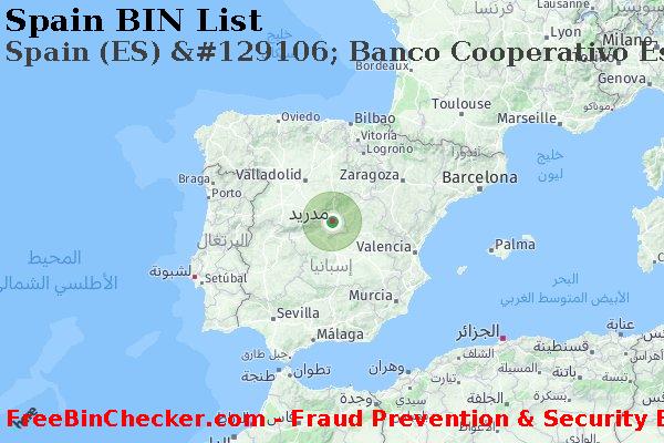 Spain Spain+%28ES%29+%26%23129106%3B+Banco+Cooperativo+Espanol قائمة BIN