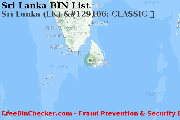 Sri Lanka Sri+Lanka+%28LK%29+%26%23129106%3B+CLASSIC+%E5%8D%A1 BIN列表