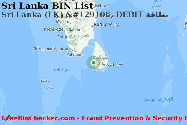 Sri Lanka Sri+Lanka+%28LK%29+%26%23129106%3B+DEBIT+%D8%A8%D8%B7%D8%A7%D9%82%D8%A9 قائمة BIN