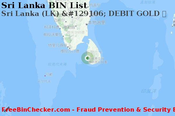 Sri Lanka Sri+Lanka+%28LK%29+%26%23129106%3B+DEBIT+GOLD+%E5%8D%A1 BIN列表