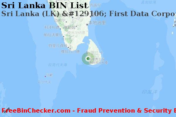 Sri Lanka Sri+Lanka+%28LK%29+%26%23129106%3B+First+Data+Corporation BIN列表