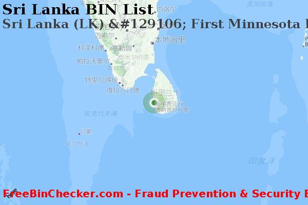 Sri Lanka Sri+Lanka+%28LK%29+%26%23129106%3B+First+Minnesota+Bank%2C+N.a. BIN列表