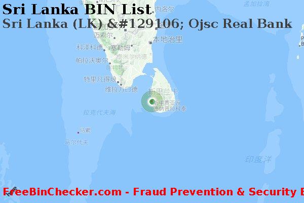 Sri Lanka Sri+Lanka+%28LK%29+%26%23129106%3B+Ojsc+Real+Bank BIN列表