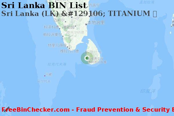 Sri Lanka Sri+Lanka+%28LK%29+%26%23129106%3B+TITANIUM+%E5%8D%A1 BIN列表
