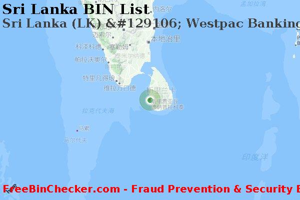 Sri Lanka Sri+Lanka+%28LK%29+%26%23129106%3B+Westpac+Banking+Corporation BIN列表