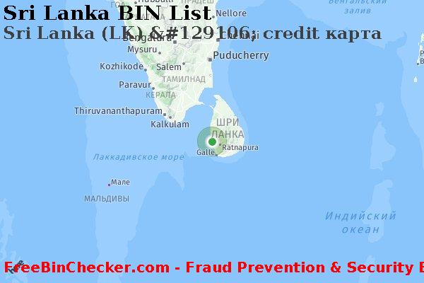 Sri Lanka Sri+Lanka+%28LK%29+%26%23129106%3B+credit+%D0%BA%D0%B0%D1%80%D1%82%D0%B0 Список БИН
