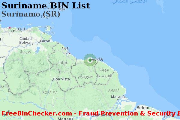 Suriname Suriname+%28SR%29 قائمة BIN