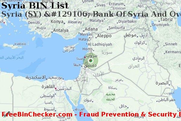 Syria Syria+%28SY%29+%26%23129106%3B+Bank+Of+Syria+And+Overseas قائمة BIN