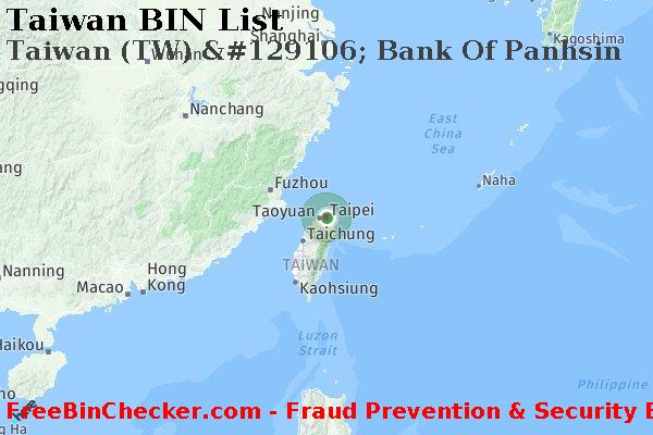 Taiwan Taiwan+%28TW%29+%26%23129106%3B+Bank+Of+Panhsin BIN 목록