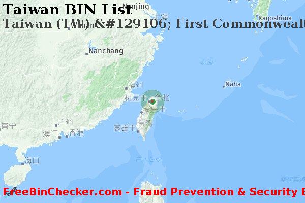 Taiwan Taiwan+%28TW%29+%26%23129106%3B+First+Commonwealth+Bank BIN列表