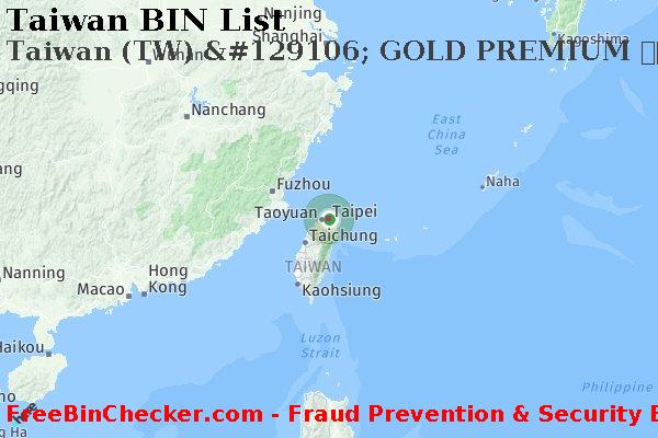 Taiwan Taiwan+%28TW%29+%26%23129106%3B+GOLD+PREMIUM+%EC%B9%B4%EB%93%9C BIN 목록