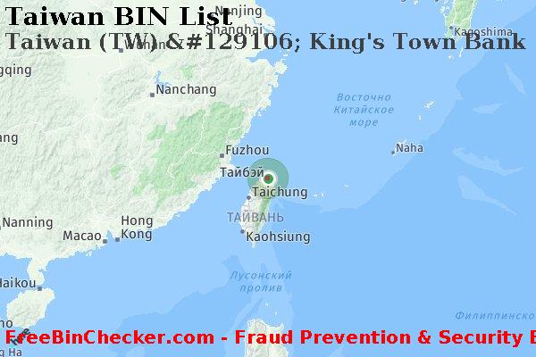 Taiwan Taiwan+%28TW%29+%26%23129106%3B+King%27s+Town+Bank Список БИН