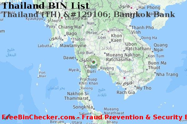 Thailand Thailand+%28TH%29+%26%23129106%3B+Bangkok+Bank قائمة BIN