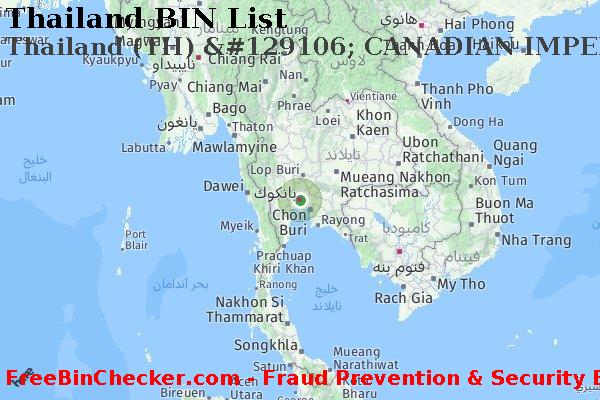 Thailand Thailand+%28TH%29+%26%23129106%3B+CANADIAN+IMPERIAL+BANK+OF+COMMERCE قائمة BIN