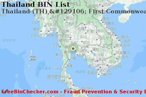 Thailand Thailand+%28TH%29+%26%23129106%3B+First+Commonwealth+Bank BIN列表
