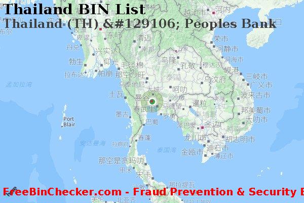 Thailand Thailand+%28TH%29+%26%23129106%3B+Peoples+Bank BIN列表