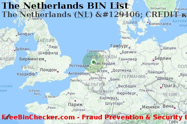 The Netherlands The+Netherlands+%28NL%29+%26%23129106%3B+CREDIT+%D0%BA%D0%B0%D1%80%D1%82%D0%B0 Список БИН