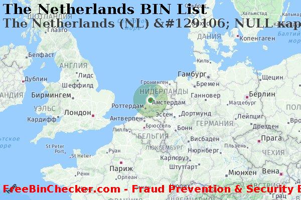 The Netherlands The+Netherlands+%28NL%29+%26%23129106%3B+NULL+%D0%BA%D0%B0%D1%80%D1%82%D0%B0 Список БИН
