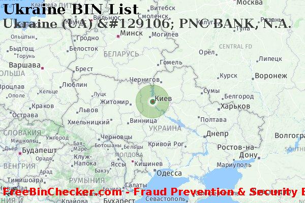 Ukraine Ukraine+%28UA%29+%26%23129106%3B+PNC+BANK%2C+N.A. Список БИН