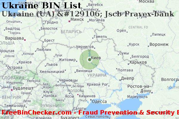 Ukraine Ukraine+%28UA%29+%26%23129106%3B+Jscb+Pravex-bank Список БИН