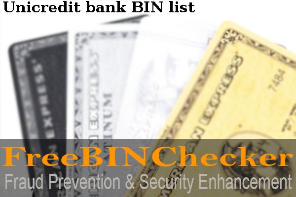 Unicredit BIN列表