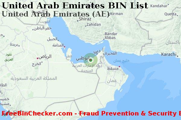 United Arab Emirates United+Arab+Emirates+%28AE%29 قائمة BIN