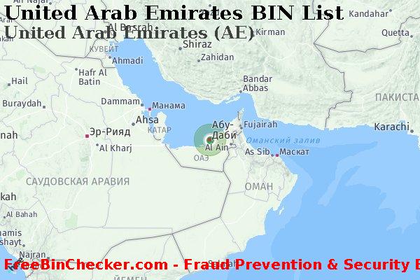 United Arab Emirates United+Arab+Emirates+%28AE%29 Список БИН