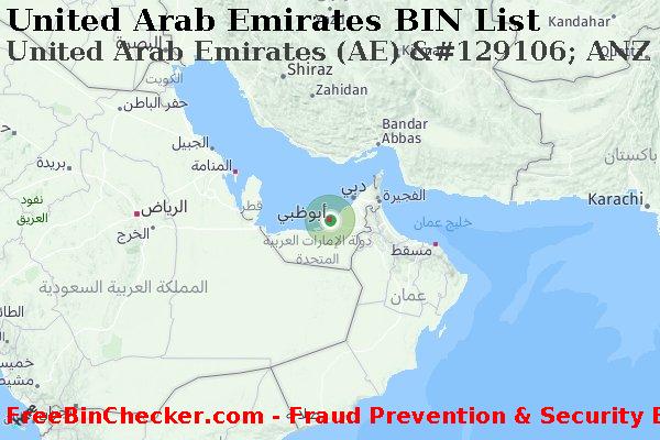 United Arab Emirates United+Arab+Emirates+%28AE%29+%26%23129106%3B+ANZ+BANK%2C+LTD. قائمة BIN
