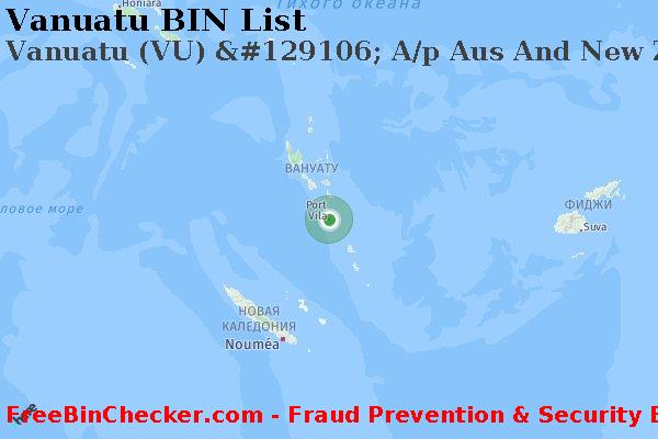 Vanuatu Vanuatu+%28VU%29+%26%23129106%3B+A%2Fp+Aus+And+New+Zealand+Banking+Group%2C+Ltd. Список БИН