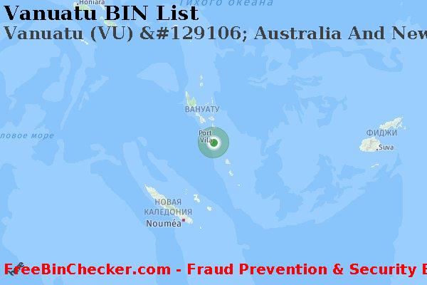 Vanuatu Vanuatu+%28VU%29+%26%23129106%3B+Australia+And+New+Zealand+Banking+Group%2C+Ltd. Список БИН
