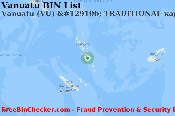 Vanuatu Vanuatu+%28VU%29+%26%23129106%3B+TRADITIONAL+%D0%BA%D0%B0%D1%80%D1%82%D0%B0 Список БИН