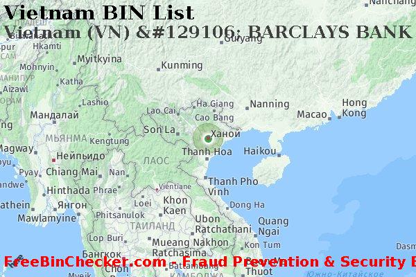 Vietnam Vietnam+%28VN%29+%26%23129106%3B+BARCLAYS+BANK+PLC Список БИН