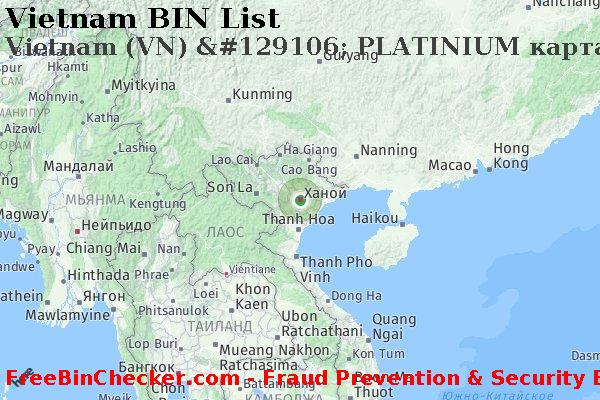 Vietnam Vietnam+%28VN%29+%26%23129106%3B+PLATINIUM+%D0%BA%D0%B0%D1%80%D1%82%D0%B0 Список БИН