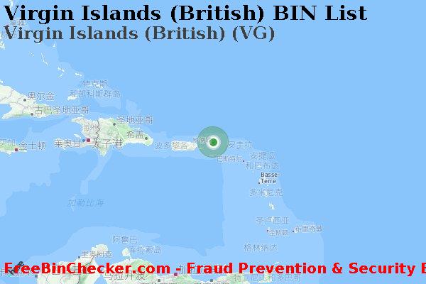 Virgin Islands (British) Virgin+Islands+%28British%29+%28VG%29 BIN列表