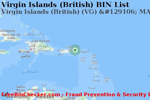 Virgin Islands (British) Virgin+Islands+%28British%29+%28VG%29+%26%23129106%3B+MASTERCARD قائمة BIN