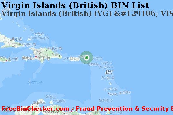 Virgin Islands (British) Virgin+Islands+%28British%29+%28VG%29+%26%23129106%3B+VISA BIN列表