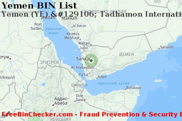 Yemen Yemen+%28YE%29+%26%23129106%3B+Tadhamon+International+Islamic+Bank Список БИН